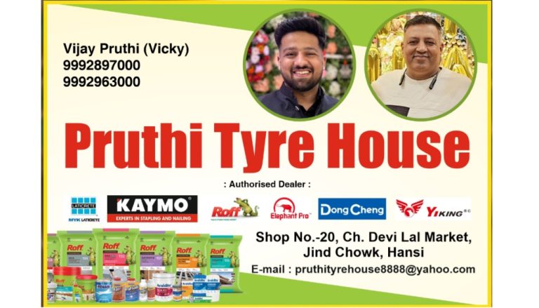 Pruthi Tyre House 768x439