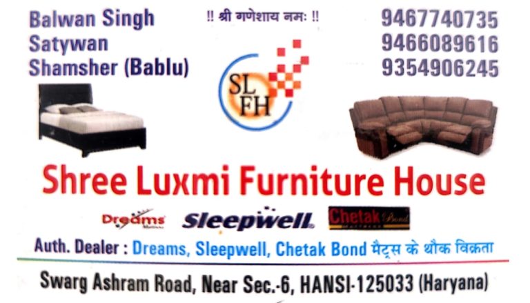 Shree Laxmi Furniture House V Card 768x439