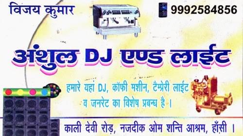 Anshul DJ Light Hansi V Card