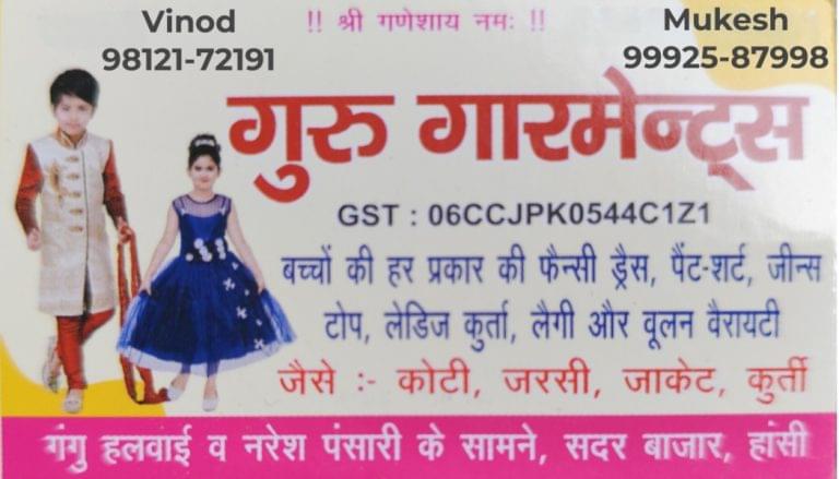 Guru Garments V Card 768x439