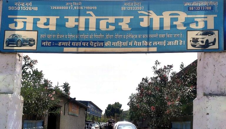 Jai Moter Garage 768x439