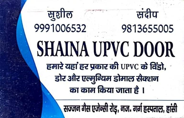 Shaina UPVC Door V Card 768x491
